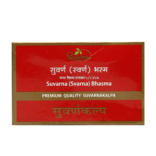Dhootapapeshwar Swarna/Suvarna Bhasma - 100 mg