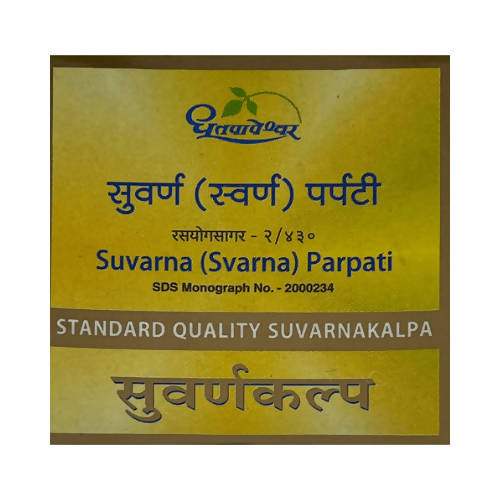 Dhootapapeshwar Suvarna (Svarna) Parpati Standard Quality Suvarnakalpa - 10 Tabs