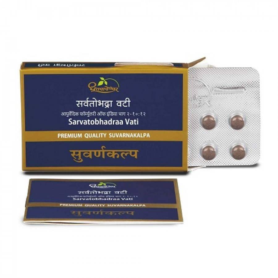 Dhootapapeshwar Sarvatobhadraa Vati - 10 Tablet