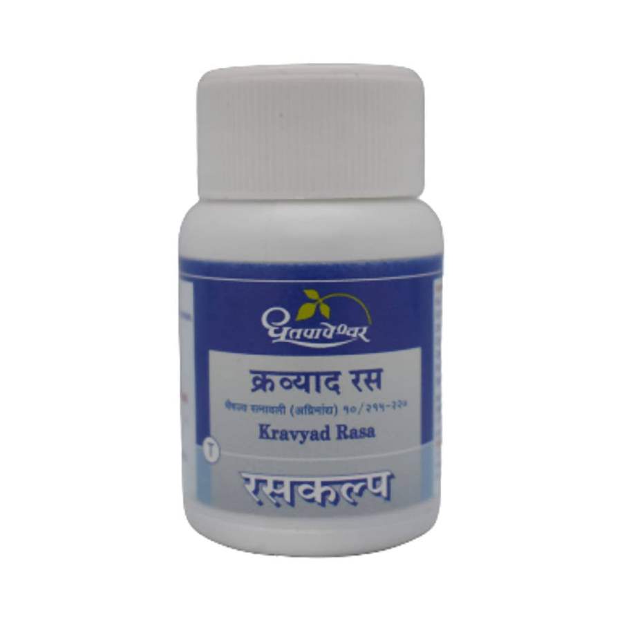 Dhootapapeshwar Kravyad Rasa Tablets - 30 Tablets