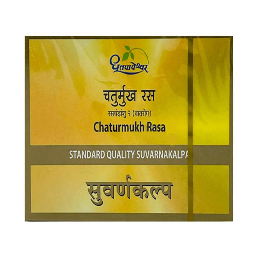 Dhootapapeshwar Chaturmukh Rasa Standard Quality Suvarnakalpa Tablet - 1 No