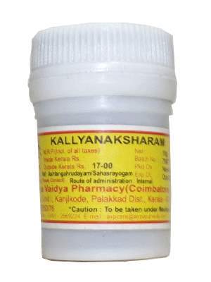 AVP Kalyanaka Ksharam - 10 GM