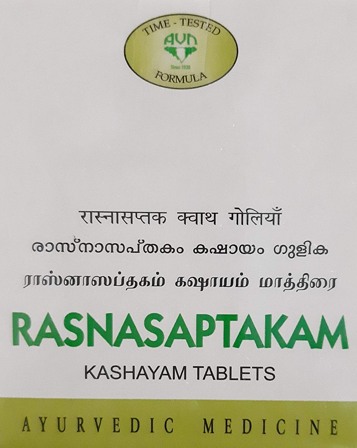 AVN Rasnasaptakam Kashayam Tablet - 120 Tabs
