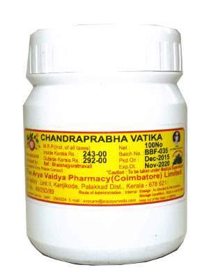 AVP Chandraprabhavatika - 100 Nos