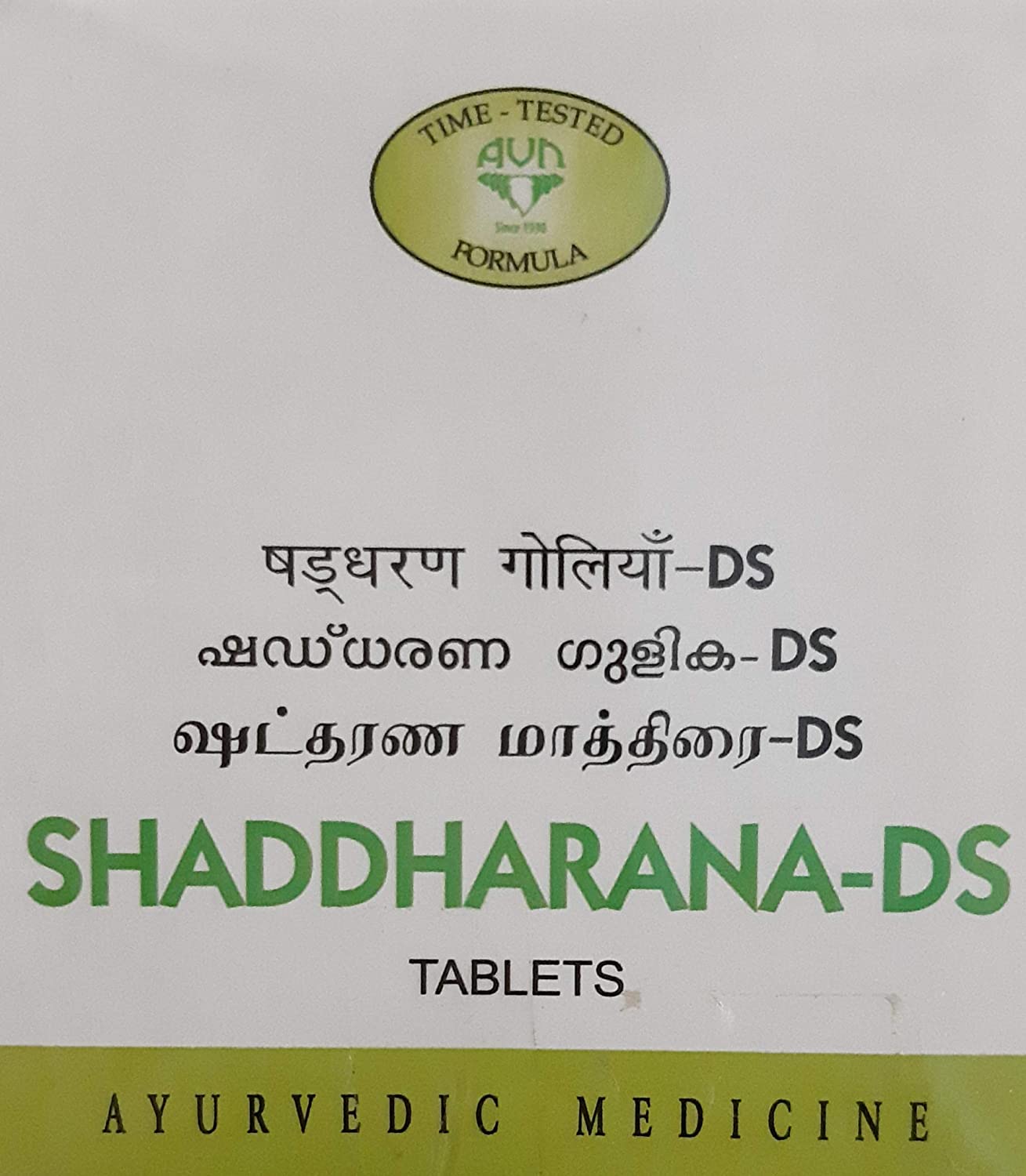 AVN Shaddharana DS Tablets - 120 Tabs