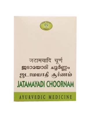 AVN Jatamayadi Choornam - 50 GM