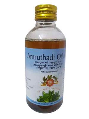 AVP Amruthadi Oil (Big) - 200 ML