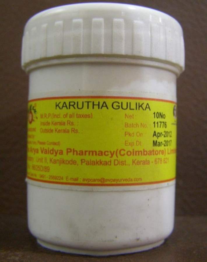 AVP Kuratha Gulika - 100 Caps