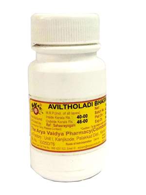 AVP Aviltholadi Bhasmam - 10 GM