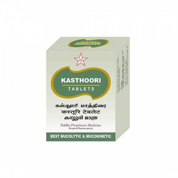 SKM Ayurveda Kasthoori Tablets - 1 No
